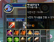 �̴Ϸ븸��� ��ų